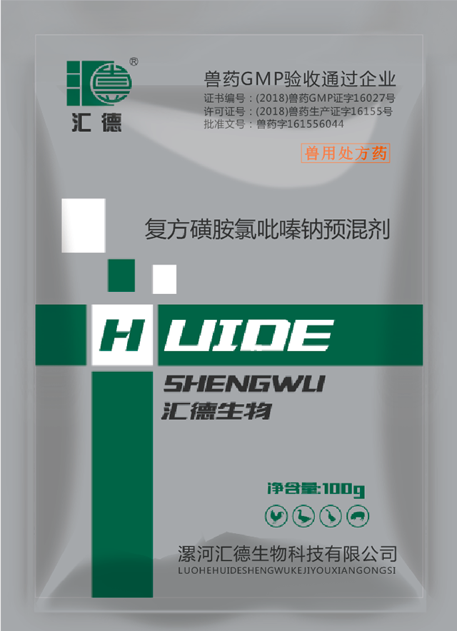 操逼视频看看美女复方磺胺氯吡嗪钠预混剂